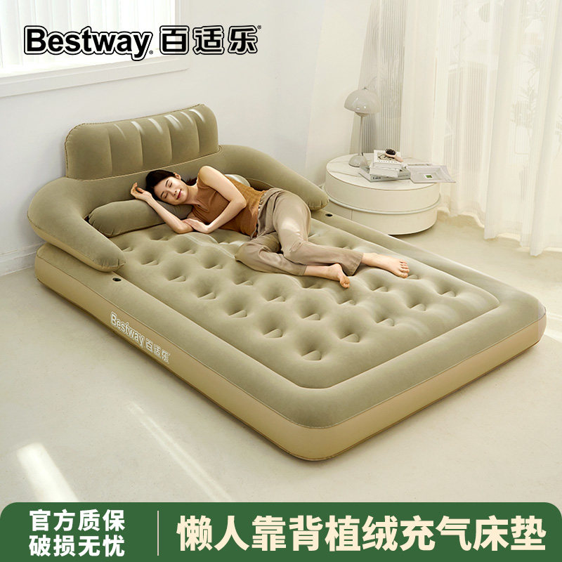 Bestway充气床加厚双人睡垫家用户外露营折叠充气床垫双层成人