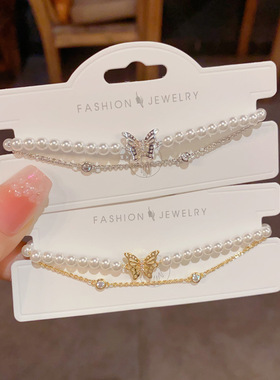 「YU心」法式轻奢温柔百搭双层珍珠链条蝴蝶手链