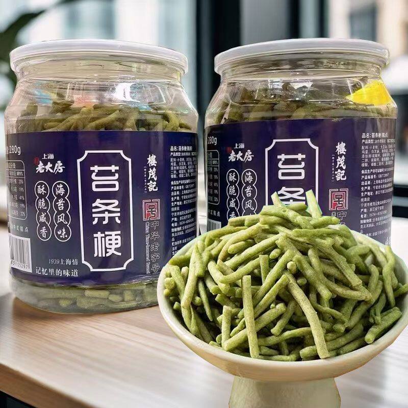 老大房上海特产海苔苔条梗休闲小吃传统咸味糕点零食中华老字号