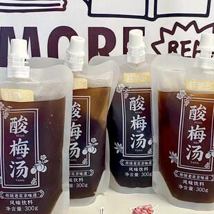 鲜氧多0脂酸梅汤夏季清爽解暑饮料300克袋装早餐店家用商用整箱