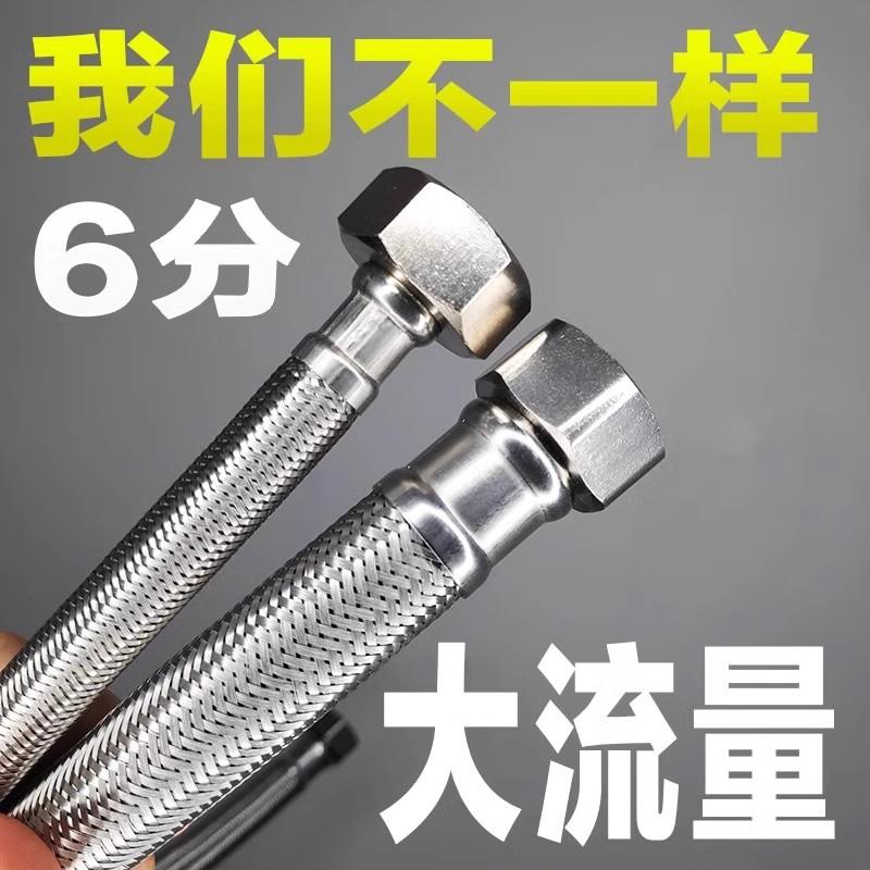 六分进水管软管不锈钢6分25mm编织智能马桶增压泵粗大管径家用