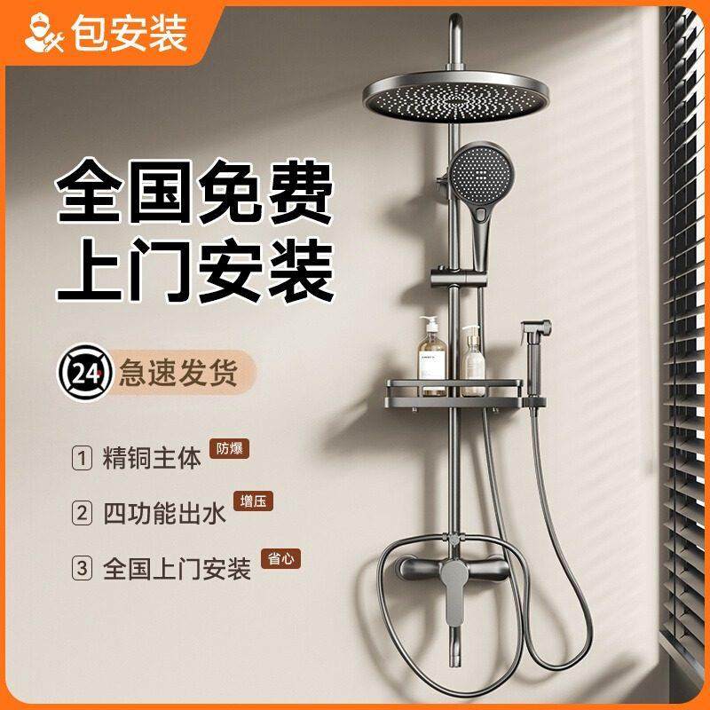 九牧王淋浴花洒套装全铜淋浴器花洒家用恒温增压卫浴喷头浴室淋雨