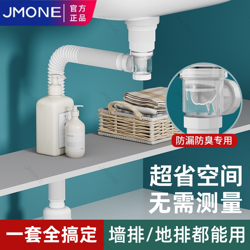 洗手盆脸盆下水器配件防