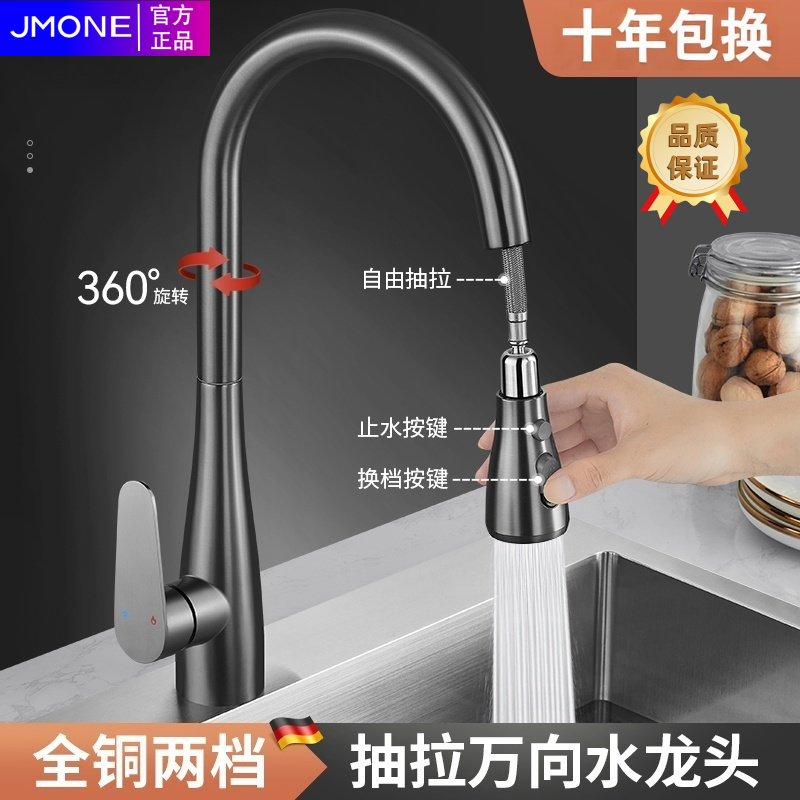 枪灰厨房洗菜盆水龙头全