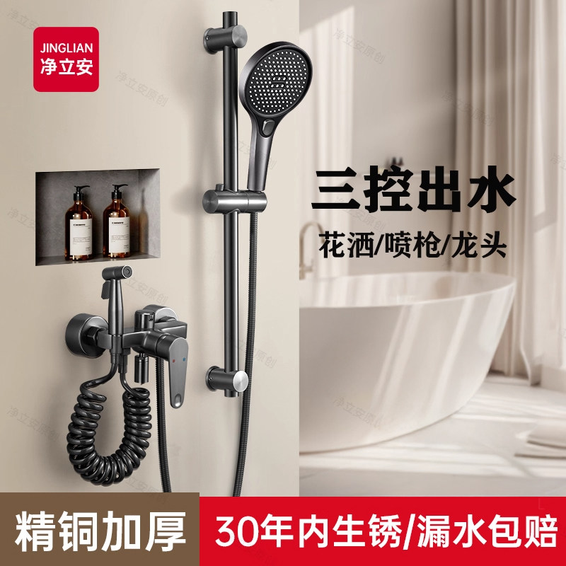 德国淋浴花洒套装无顶喷