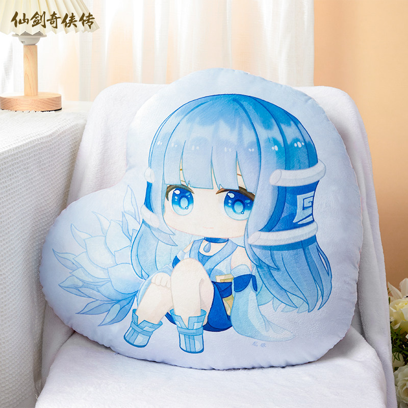 仙剑奇侠传官方 仙剑三龙葵Q版心形双面抱枕 家居毛绒靠枕