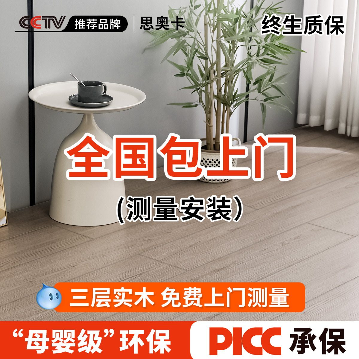 新三层实木复合地板家用15mm环保耐磨多层原木地暖上门安装木地板