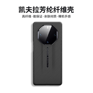 适用华为mate60RS非凡大师版