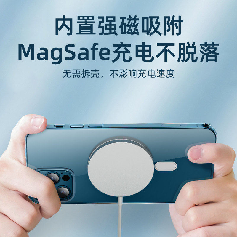 例米 适用苹果13promax手机壳透明magsafe透明磁吸带动画无线充电