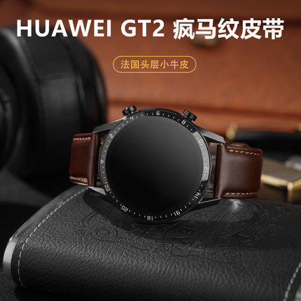 一加手表表带头层真皮三星watch3/Galaxy wacth 46mm/gear s3智能运动替换带ticwatch1代/pro/s2表链时尚商务