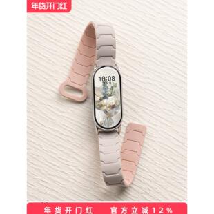 适用小米手环10表带9手表新款磁吸硅胶8铠甲勇士7女士6智能nfc手表带八九十代高级5/4/3秋冬运动男款透气腕带
