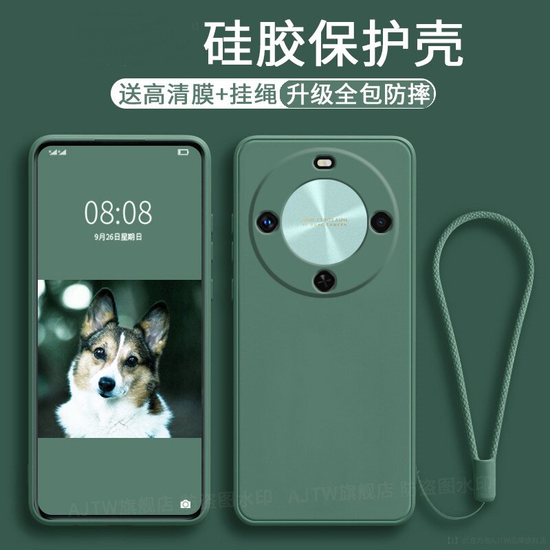 适用于华为畅享70x手机壳