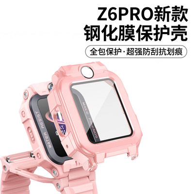适用于小天才z6pro儿童手表