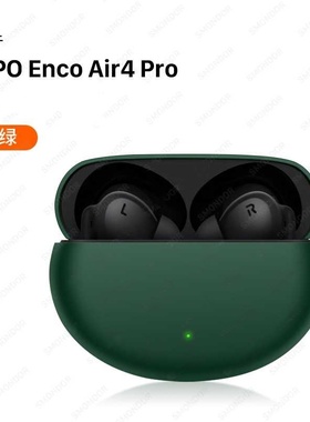 适用OPPOEncoair4pro保护套OPPO Enco air4pro耳机保护壳oppo蓝牙OPPO ENCOR3液态硅胶耳机保护套