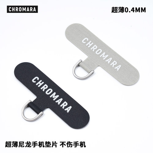 超薄0.4mm手机挂绳夹片尼龙垫片