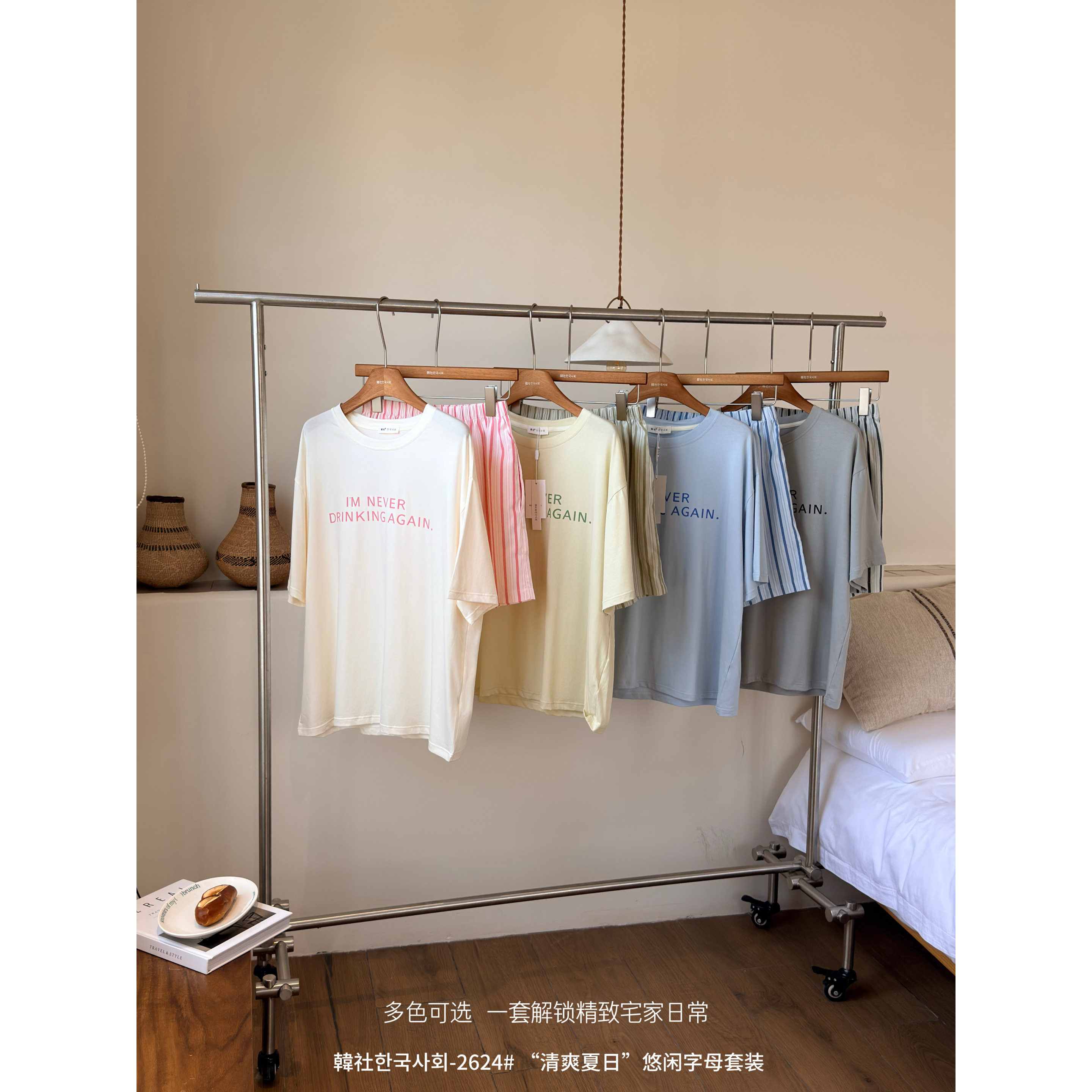 韩社莫代尔棉清爽夏日悠闲字母家居服套装短袖短裤休闲宽松女睡衣