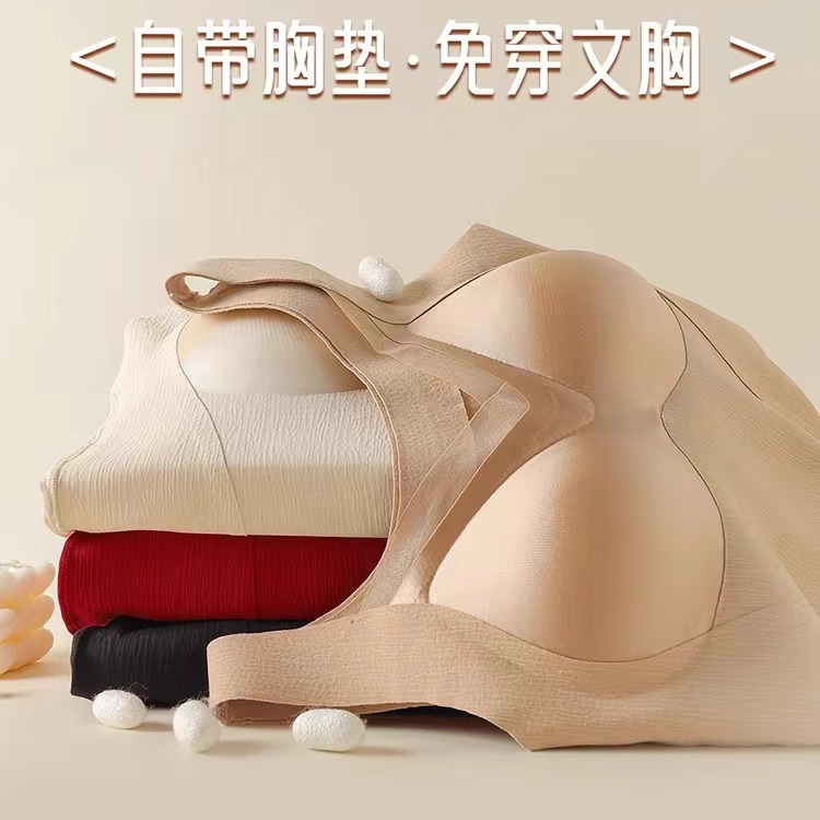 羽绒蛋白缎面保暖背心内衣