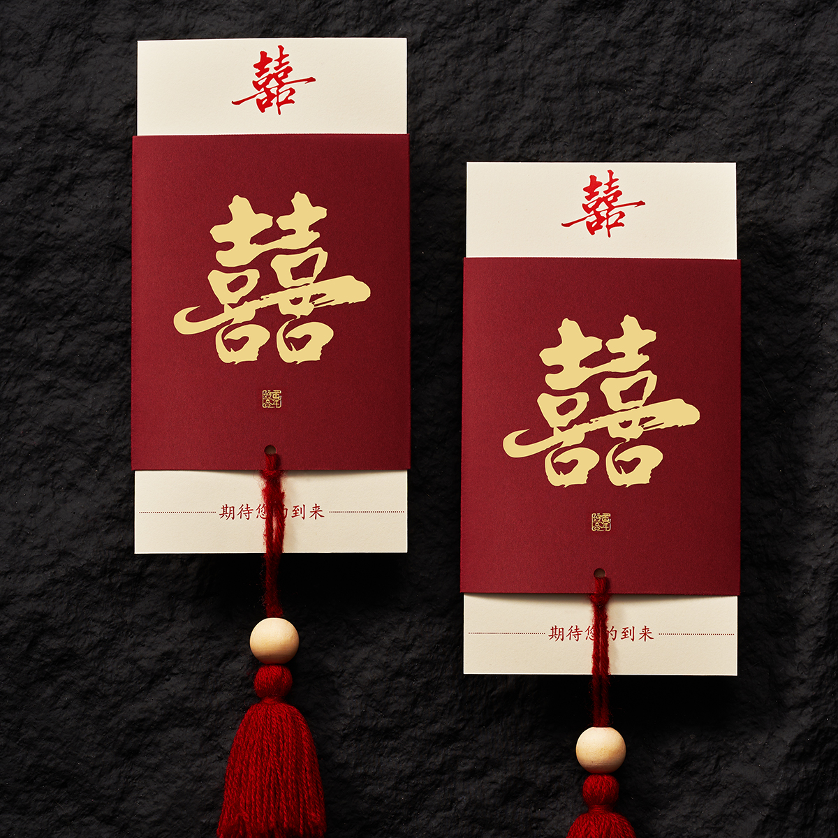 结婚请柬2025新款纸质定制打印