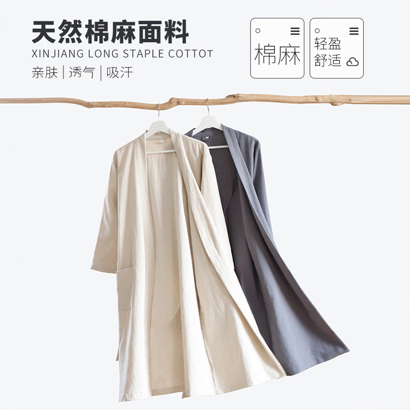 鲁素春秋四季棉麻浴袍薄款透气纯色亚麻男女情侣成人浴衣民宿定制