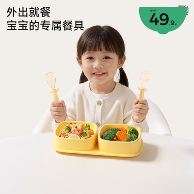 【便携外带超方便】三格硅胶餐盘