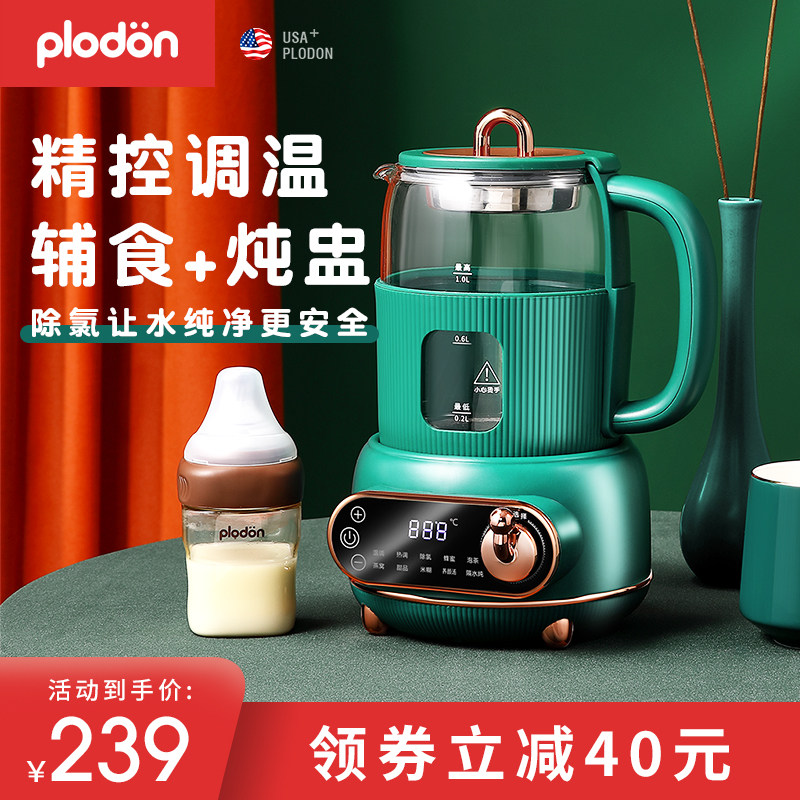 plodon浦利顿恒温热水壶婴儿冲调泡奶器宝宝温奶器恒温水壶二合一|msdalam kategori lampin/Xihu/makan/push pelarik, pembasmian kuman/pam payudara/peralatan kecil, susu panas/Heater - dari Buy2taobao.com untuk memberikan perkhidmatan ejen Taobao profesional membeli
