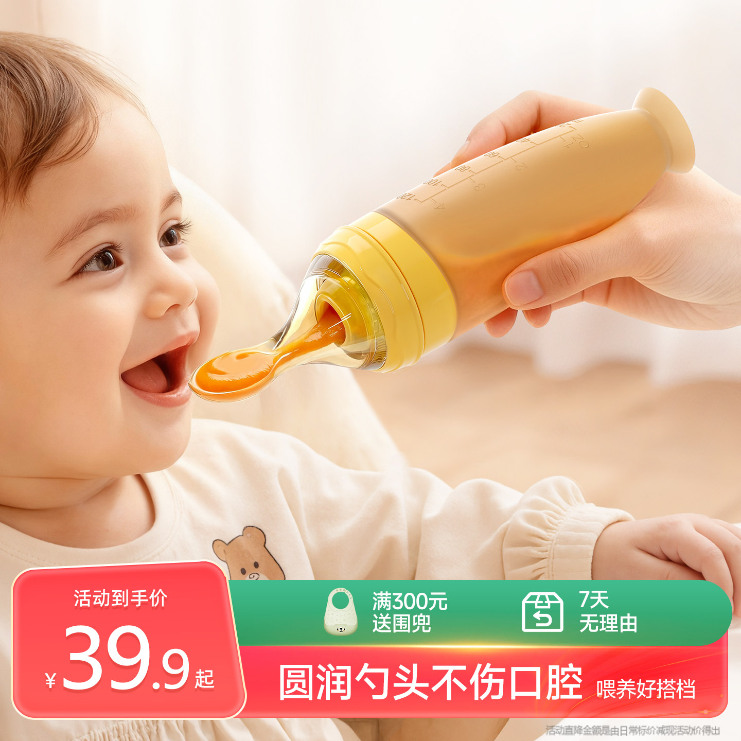 母婴级软硅胶九孔缓流防呛