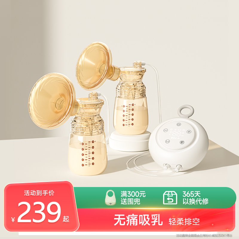浦利顿双边免手扶变频吸奶器
