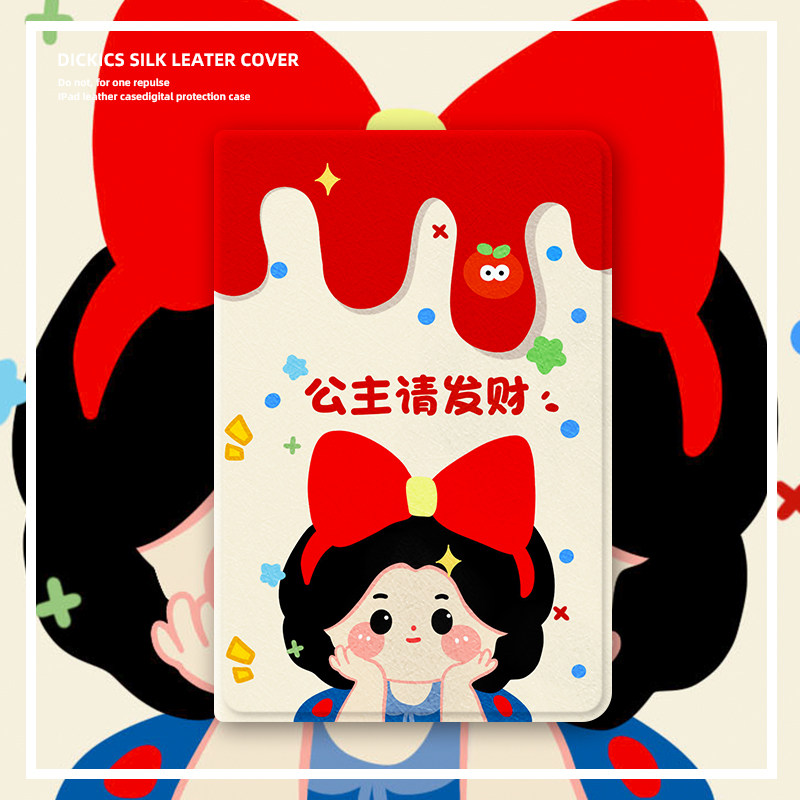 适用ipad保护套2022平板2021壳ipadair5第10代9苹果ipadpro11寸2018托腮公主ipadmini6迷你2全包3硅胶4带笔槽,3C数码配件,平板电脑保护套/壳,淘宝优惠券,粉丝福利购,淘宝优惠卷