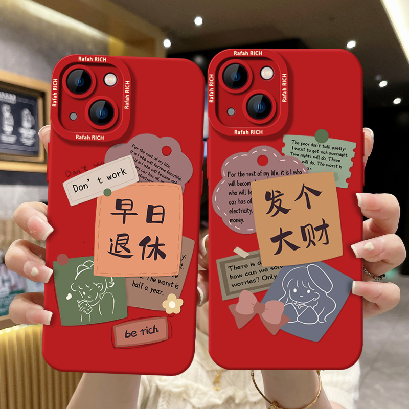 华为手机壳华为nova发个大财创意