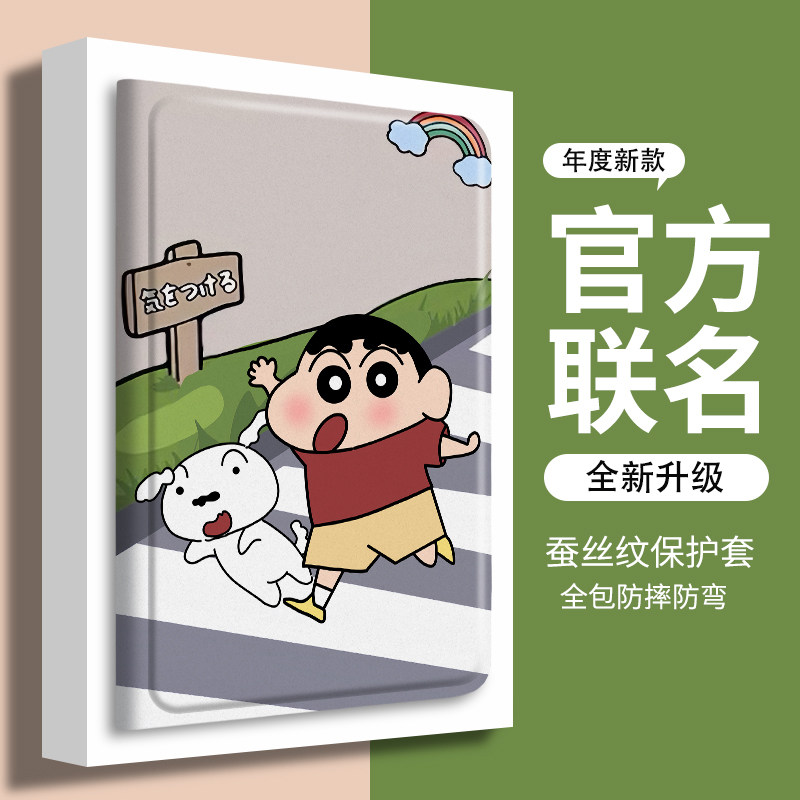 适用oppo平板保护套oppopadmini外壳oppopad6跑步小新air5/pad 5pro/pad4一加oneplus全包防摔三+Y折带笔槽款