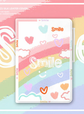 适用ipad保护套2022平板2021壳ipadair5第10代9苹果ipadpro11寸2018爱心彩虹ipadmini6迷你2全包3硅胶4带笔槽