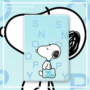 适用ipad保护套2022平板2021壳ipadair5第10代9苹果ipadpro11寸2018史努比ipadmini6迷你2全包3硅胶4带笔槽壳