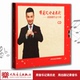 带着父母去旅行——刘和刚作品专辑 1CD