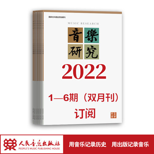 荣获2022年度出版物奖