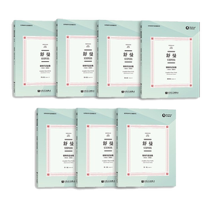 世界钢琴作品典藏系列  舒曼钢琴作品全集7卷 德国大熊音乐出版社原版引进