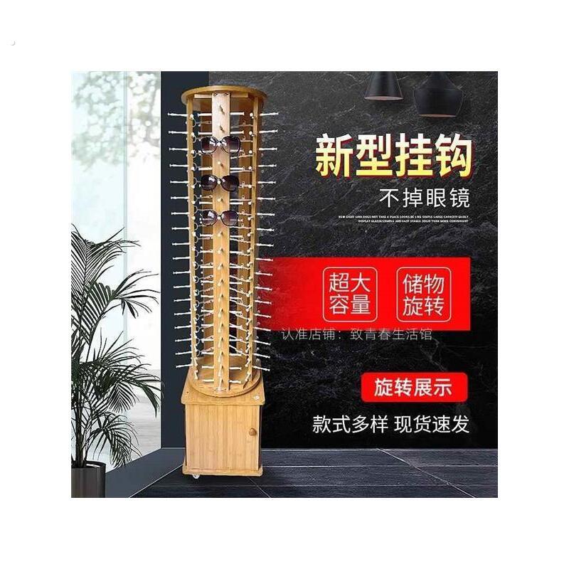 旋转推拉太阳眼镜镜展架道具展示柜落地式太阳眼镜展架太阳眼镜推