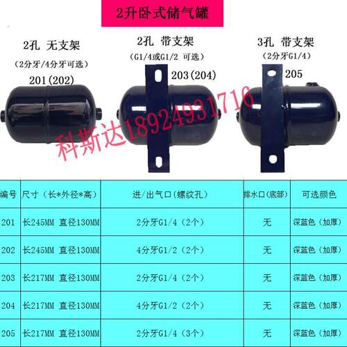现货2升-15升储气罐空压机压力储气罐缓冲罐小型储气筒压力容器
