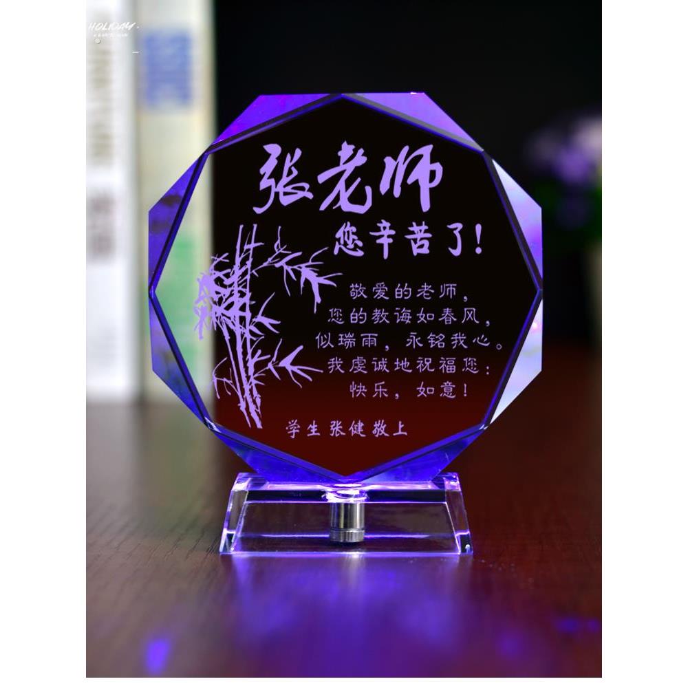 。毕业纪念品适合送老师的礼物创意实用高档有纪念意义礼品感谢恩
