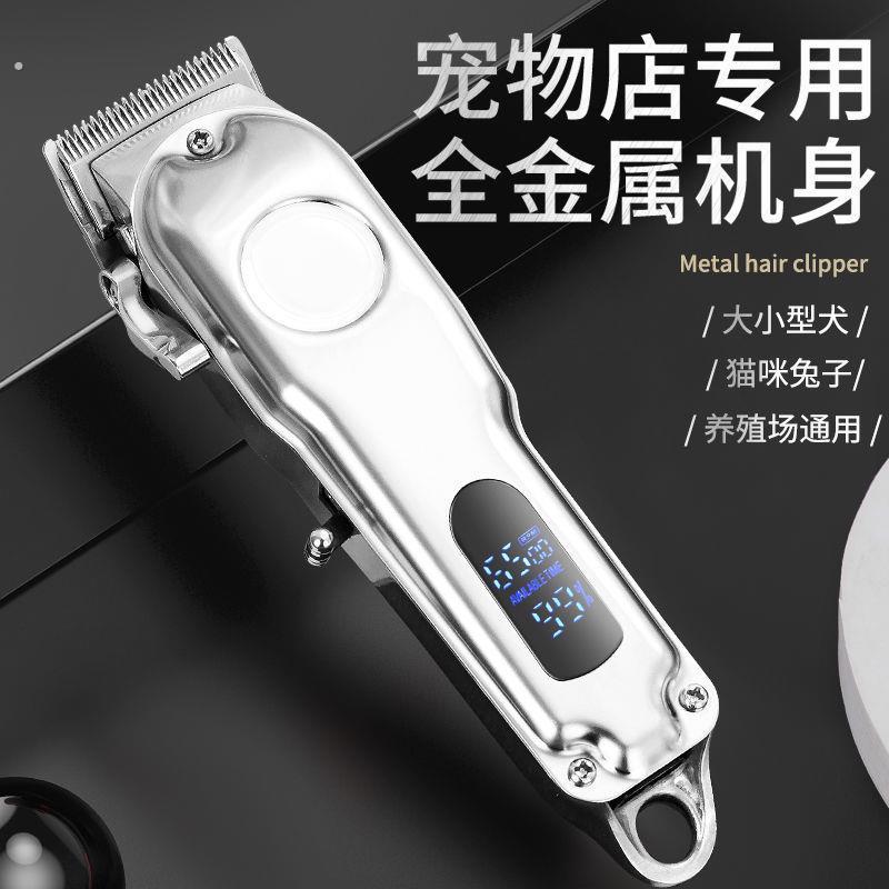 德国精工宠物专业大型犬电推剪专用狗狗泰迪猫咪剃毛神器狗毛推子