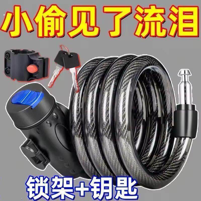 强力自行车锁防盗防盗锁条链便携式电动摩托车钢丝锁自行车防