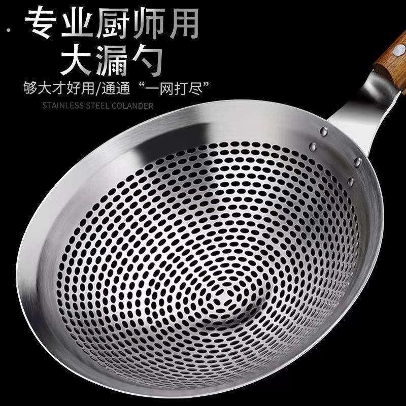 特厚不锈钢漏勺商用大号笊篱漏网厨师专用厨房一体成型油炸大捞勺图片