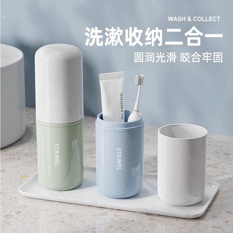 日式优选旅行情侣洗漱套装牙刷收纳盒洗漱杯旅游用品便携刷牙杯