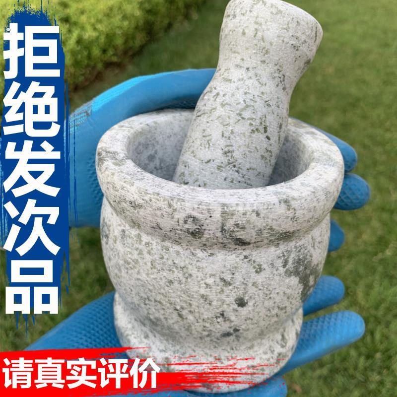 大蒜缸子天然青石压蒜器蒜臼子石臼家用捣蒜罐石头原石擂钵擂辣椒