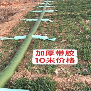 浇地神器灌溉神器带袖布水带布龙沟农用水带多袖口布水带10米价格
