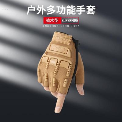 吊单杠专用防滑手套防脱手引体向上骑行防起茧小孩子运动儿童战术