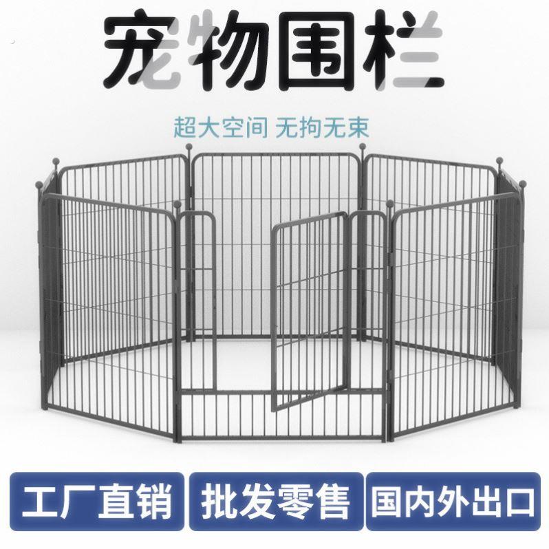加粗加厚宠物栅栏室内狗窝栅栏隔离门室外狗狗围栏中大型犬狗笼子