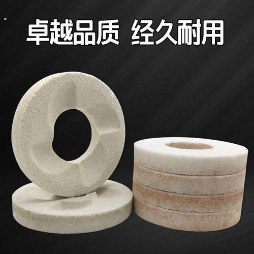 浙江款140型150商用豆浆机砂轮浆渣自分离磨浆机砂轮片豆腐机磨片