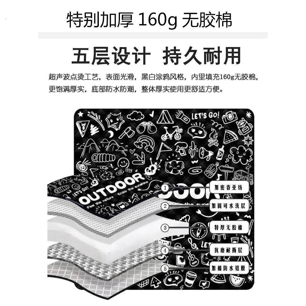 加厚机洗超音波黑白民族风野餐垫内垫帐篷铝膜防潮垫公园草坪垫子