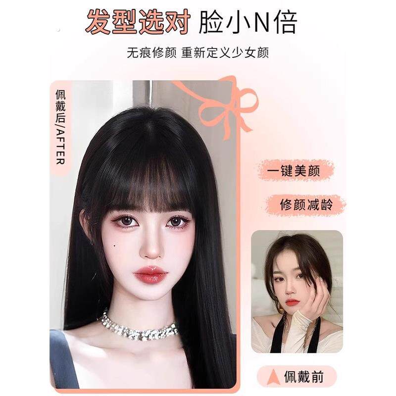 八字刘海假发女头顶增发量蓬松高颅顶全真人发自然前额中分假刘海