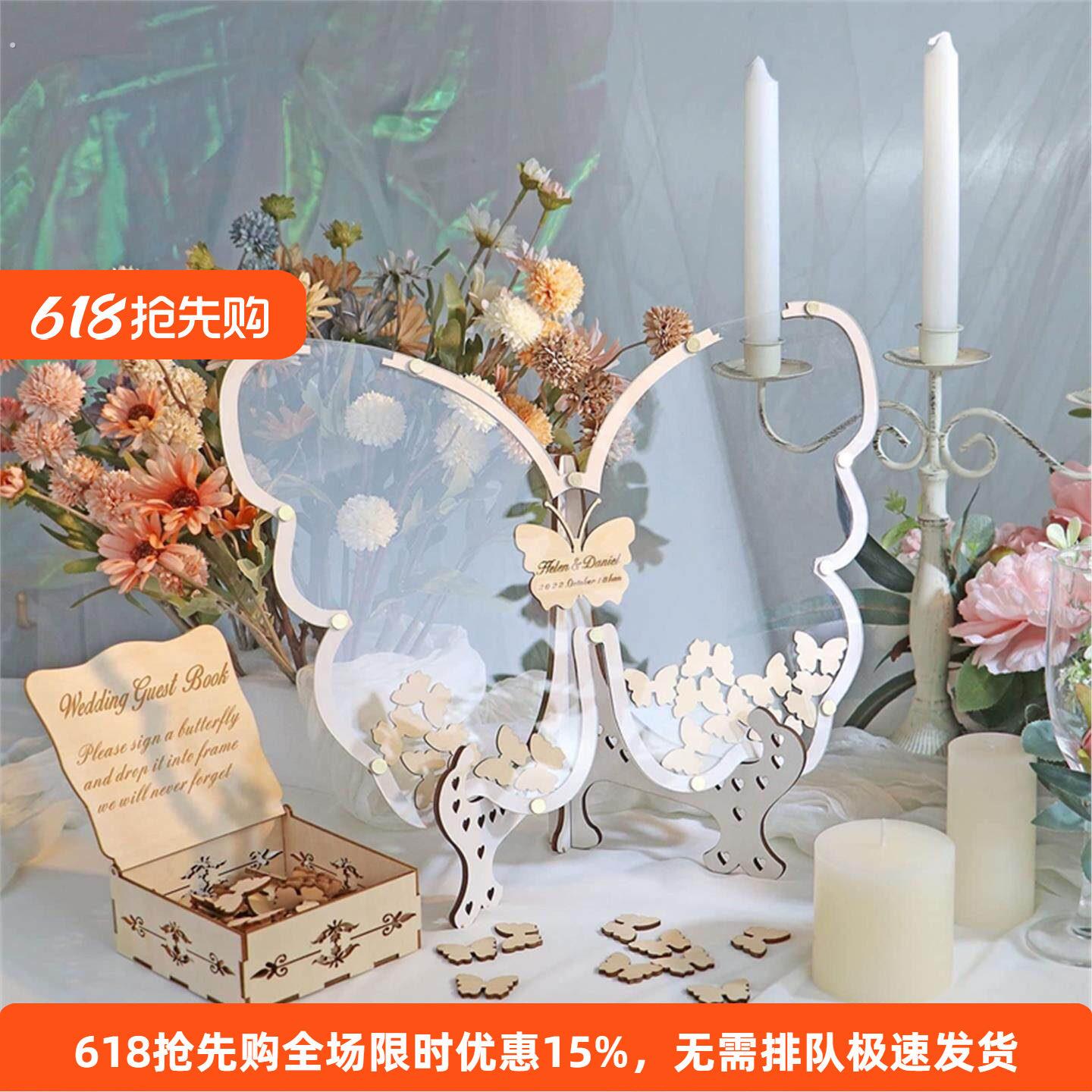 幼儿园签到拍婚礼签到亚克力留言牌木质创意摆件氛围装饰布置摆台